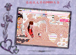 开心❤️❤️果主播照片