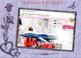 开心❤️❤️果主播照片