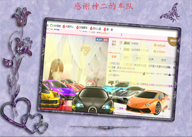 开心❤️❤️果主播照片