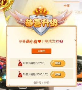 7978萌小夏♥休主播照片