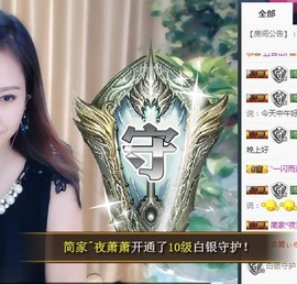 🎵家中有事休主播照片