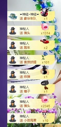 ゞ悠乐★婉儿つ主播照片