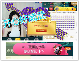 艾沫;军训哇！主播照片