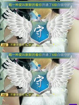 疯狂的药药宝贝主播照片