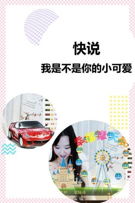 Alisssa主播照片
