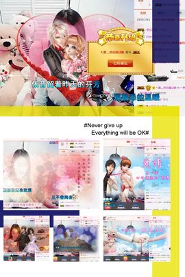 魅儿🌸空闲播主播照片