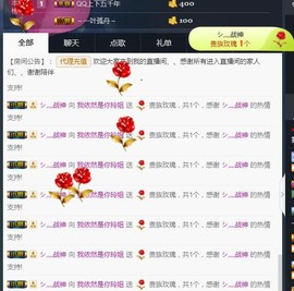 百变玲姐主播照片