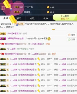 百变玲姐主播照片