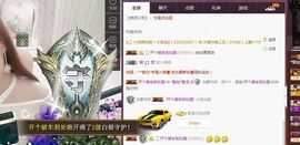 莹儿～休一天主播照片