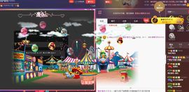莹儿～晚上见主播照片