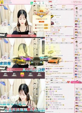 傲娇子柒主播照片