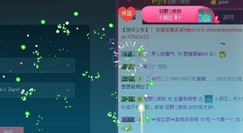 ℒℴvℯ❀微大大❀主播照片