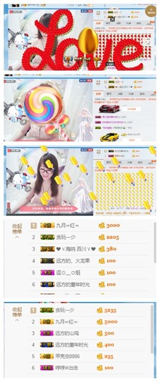 ╰╮玲珑╭╯主播照片