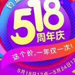大山!fk海报