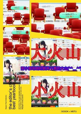 乖“我们的回忆，😘主播照片