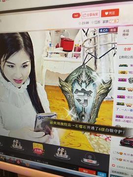 亲.女神么么哒主播照片