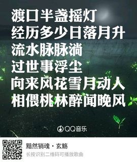 花落云息一人在古刹主播照片