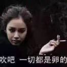 莉姐t的头像