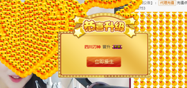 九小九，主播照片