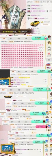 小艺停播主播照片