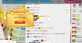 小小休息了主播照片