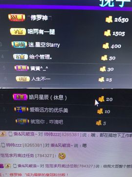 范范想要升级ㅇㅈㅇ主播照片