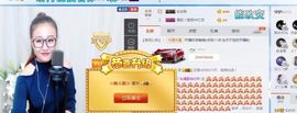 丫头唱歌给你听主播照片