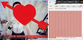 罐头，主播照片