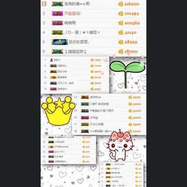 ❤萌小鱼主播照片