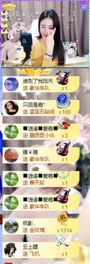 跑调嘉💟主播照片