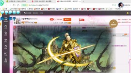 ♓馨❤❤懿♓主播照片