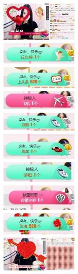 ♫Mr、墨西ლ主播照片