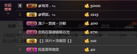 小鑫唱情歌的图片