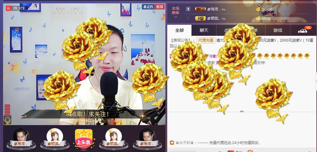 小鑫唱情歌的图片
