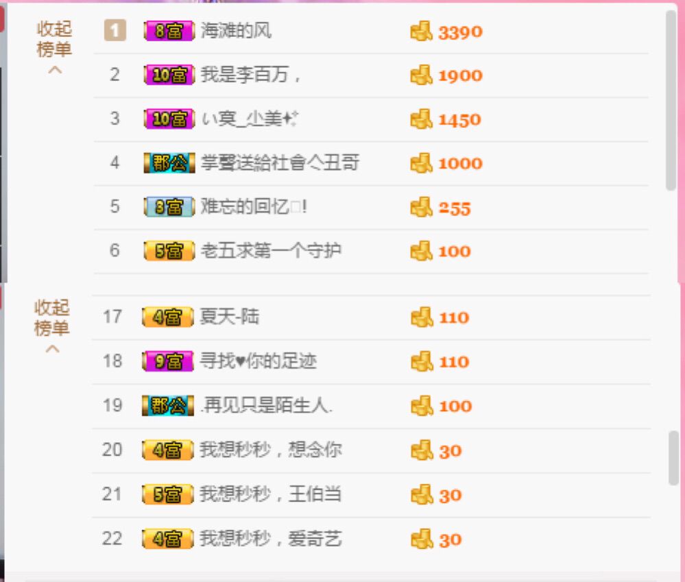 亲爱的大美‘主播照片