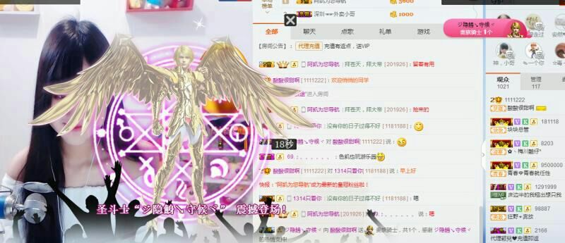 酸酸很甜啊主播照片