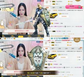 吻吻💋主播照片