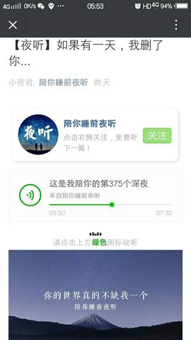 😜卧龙主播照片