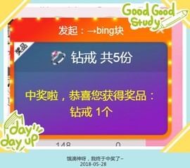 DJ21225主播照片