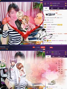 梦想💫女王主播照片