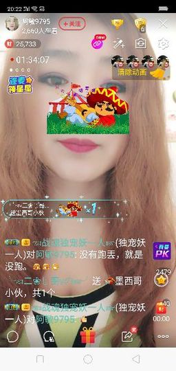 龙菲菲越来越好主播照片