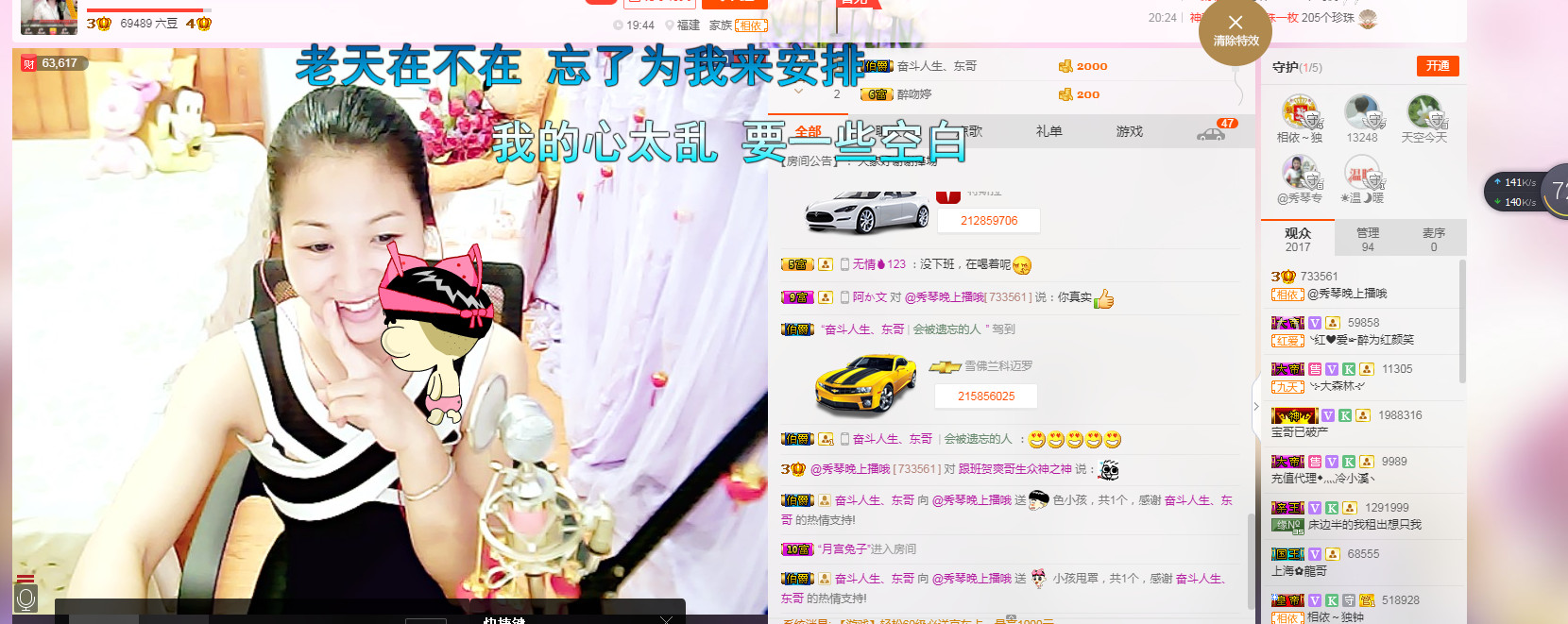🎶琴儿🎶幸福满满的图片