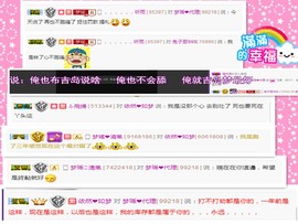 梦瑶❤有缘再会主播照片