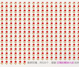 安歌想升级主播照片