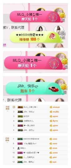♫Mr、墨西ლ主播照片