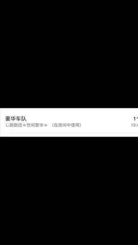 ✿「果果』小猪主播照片