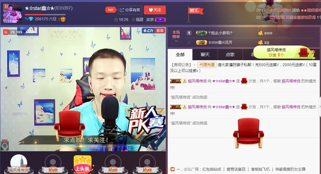 小鑫唱情歌的图片