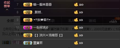 小鑫唱情歌的图片