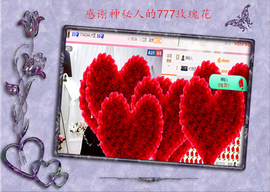 开心❤️❤️果主播照片