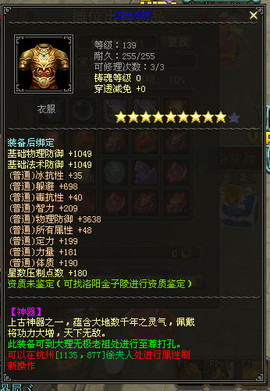 权权好主播照片